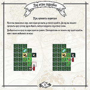 Gra planszowa - Szakal